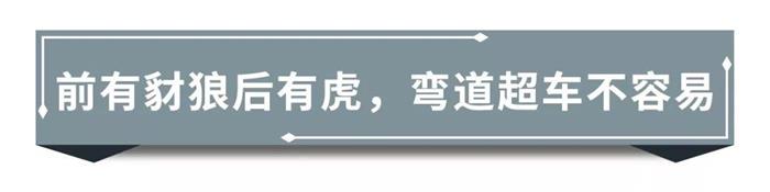 补贴延长，新能源的下一个“弯道”？