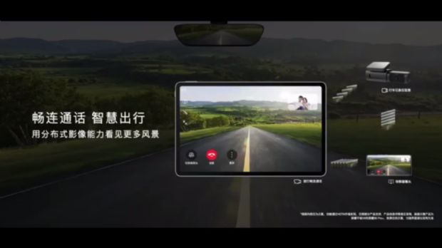 VV6搭HiCar车载智能系统 WEY你升级智慧生活