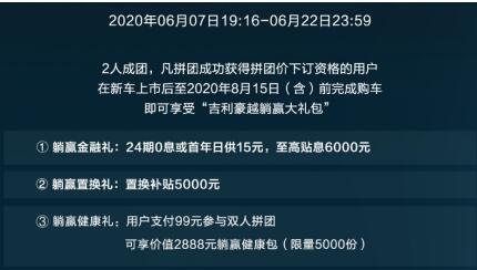 能够对抗汉兰达的它终于来了，吉利大豪越一到店就人气爆棚