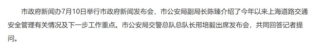 不限额，不拍牌，首批“沪C”长城炮登陆上海