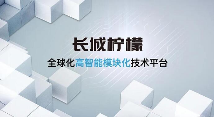 由神车高能试驾 看第三代哈弗H6如何开启SUV王朝时代