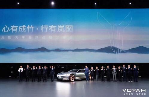 第十六届中国汽车产业发展（泰达）国际论坛开幕 竺延风：以系统平衡推动汽车产业高质量发展