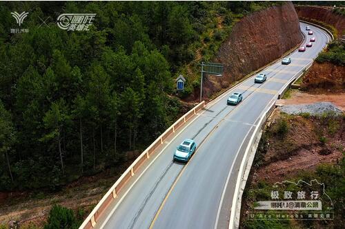 极致旅行-哪吒U@滇藏公路公益之旅