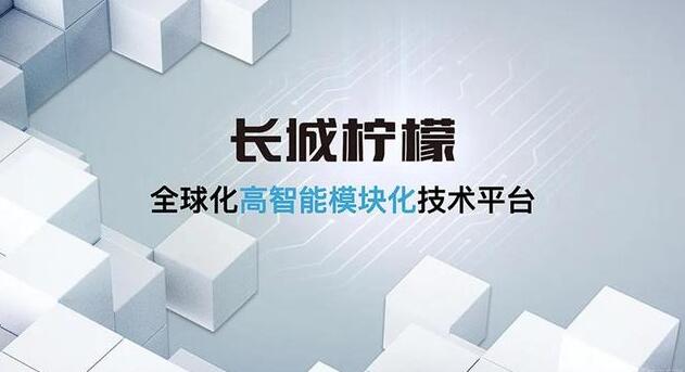 第三代哈弗H6的FOTA进化能力有多强 绝不止于软件升级！