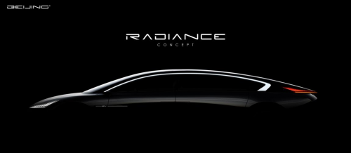 2020概念车RADIANCE及BEIJING-X7 PHEV联袂首发