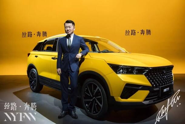 全新第三代奔腾B70将登时尚芭莎封面 再起时尚大事件