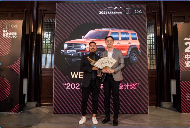 荣获“2021中国车十佳设计奖”，坦克300亮点不止于设计