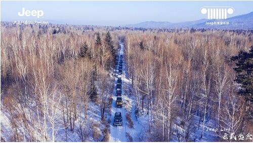 Jeep Life年度盛会：穿雪原探玄武，为自己指南！