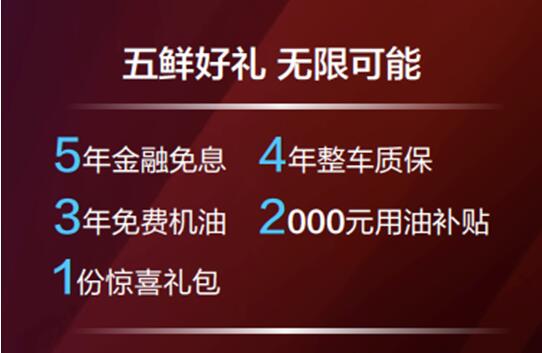 买到即赚到，奔腾T55全系产品成就超值“悦极”之选