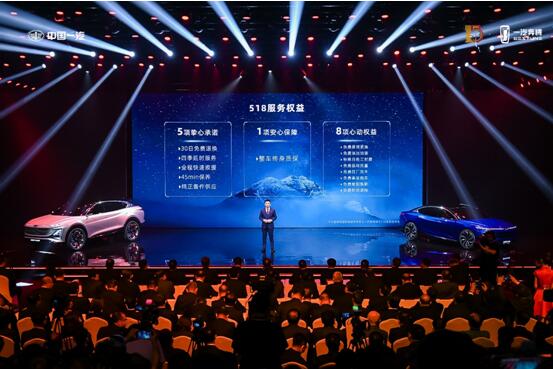 中国一汽全面赋能，奔腾全新品牌战略发布会不简单