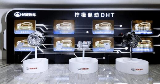 哈弗H6S诠释潮跑魅力 柠檬混动DHT究竟厉害在哪里？