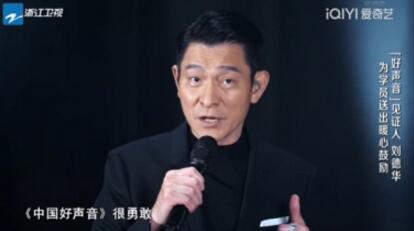 爱驰U6正式营业《2022中国好声音》 陪伴每一个独特的年轻人闪闪发光！