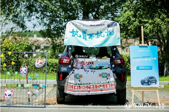 不可思议的轻Young空间，做不被定义的城市精品代步车