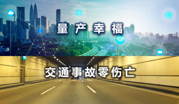力争实现“交通事故零伤亡”|安全:丰田的执着和坚守