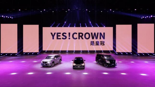 精益求精 焕新进化，一汽丰田将携重磅产品亮相2022广州车展
