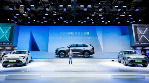做每个时代最好的SUV，哈弗品牌坚定走中国品牌全球化高质量发展之路