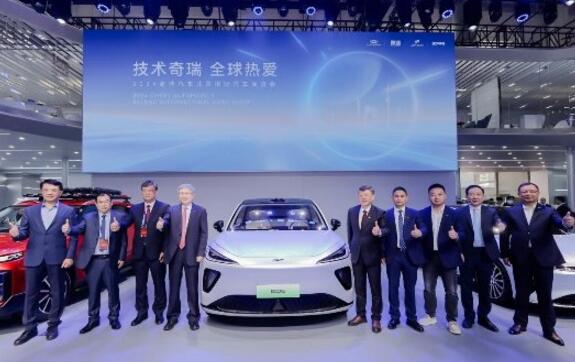 2024北京车展收官 奇瑞汽车用技术创新和价值创造走向全球