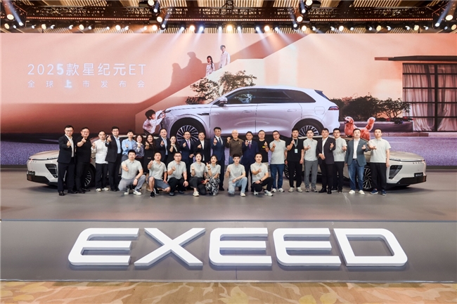 增程人生越级享受,17.28万元起2025款星纪元ET正式上市