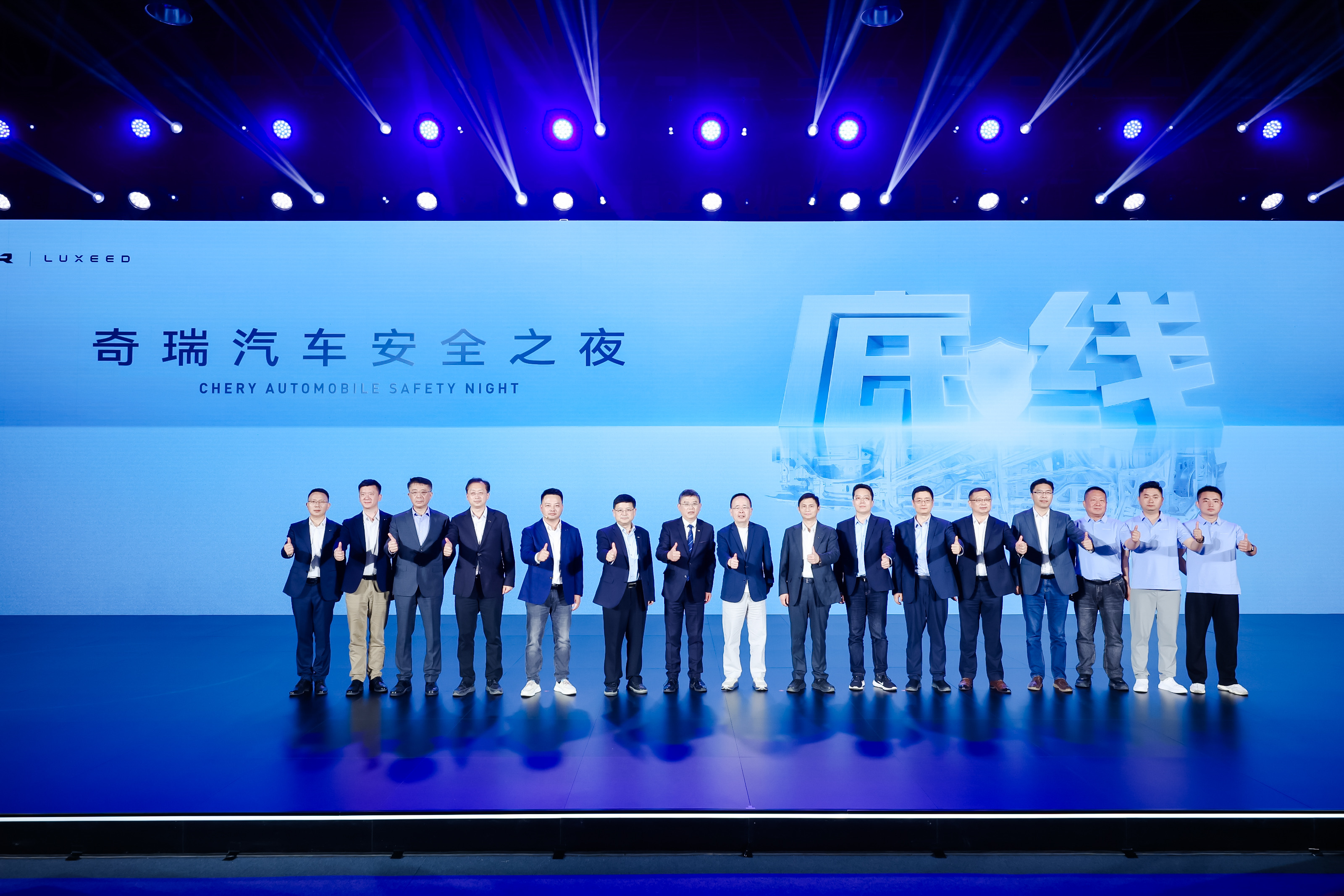 奇瑞“安全之夜”上演技术狂飙 捷途硬核测试重塑安全认知