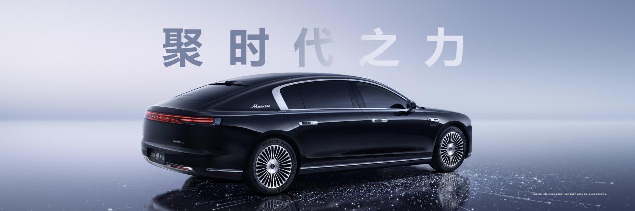 百万豪车市场“地震”！尊界S800凭啥让西方品牌慌了？