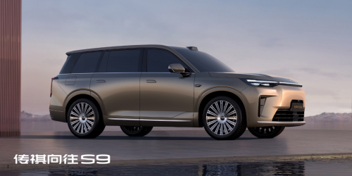 最懂中国用户的旗舰SUV！传祺向往S9以高阶实力突围！