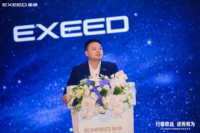 坚定星途品牌高端之路不动摇 持续进击全球高端汽车市场