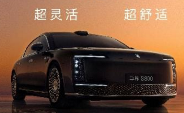 从成都车展看尊界S800！销量口碑双丰收，高端市场搅局者