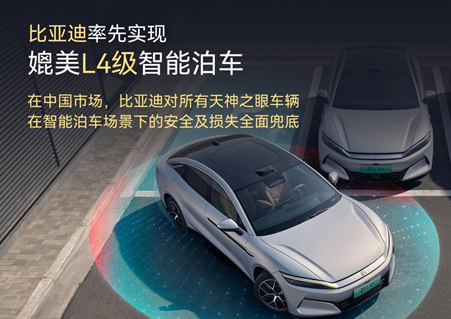 比亚迪半年营收3713亿  国内纳税271亿远超净利润