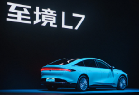 别克至境L7：从智能泊车到沉浸座舱，开启智驾新体验