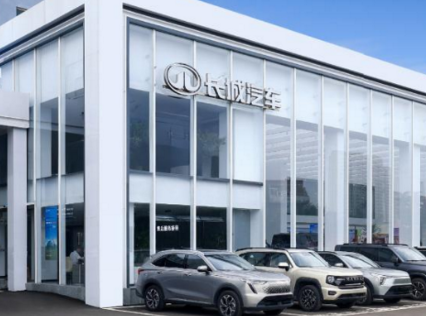 不卷价格卷体验!哈弗“百城百店”焕新,重塑汽车行业终端竞争规则