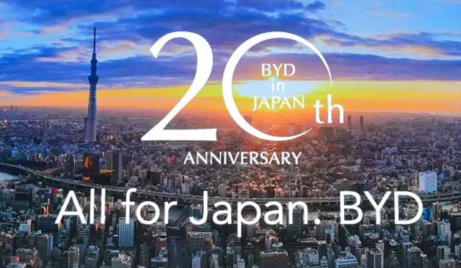 比亚迪亮相2025东京车展 全球首发K-EV