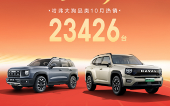 10月再破两万，销量五连涨，泛越野之王毋庸置疑！