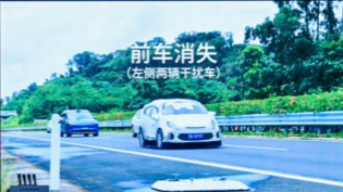 辅助驾驶安全测试趋严，尚界H5表现突出推动行业标准提升