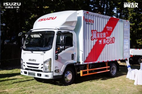 翼展宏图，换芯上市！江西五十铃翼放新EC 9.98万起