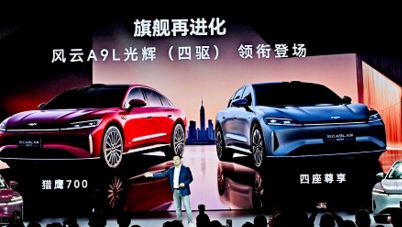 环比“四连涨”！奇瑞集团前11月新能源销量突破80万辆，同比增长69.4%