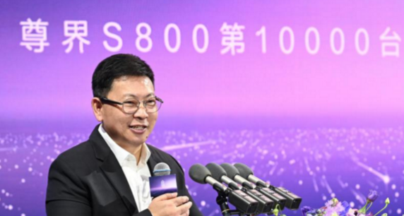第10000台车下线！尊界S800以硬实力重塑超豪华市场格局