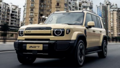 “奇瑞品质”再夺冠！中国汽车工业质量大会包揽18项大奖，口碑指数第一！