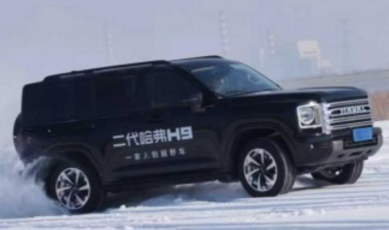 长城汽车冰雪欢乐周即将开启，哈弗带你畅享冰雪驾驭乐趣！