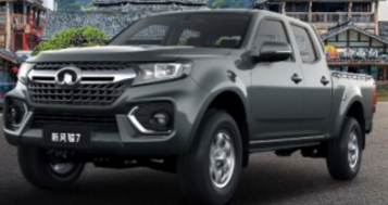 风骏20年超180万用户信赖之选 新风骏7全国焕新上市