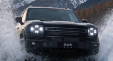 捷途旅行者骏马版&自由者骏马版上市，限时焕新价10.79万元起