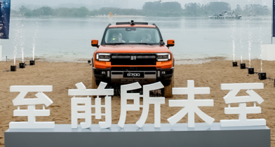 方舟护航为爱纵横，纵横G700携手福建省曙光救援中心闽江应急实训演习圆满成功