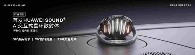 启境GT7预售价21.99万元起，猎装车市场迎来智能化新标杆