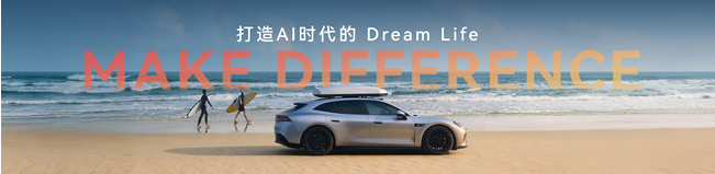 从“单一产品”到“生态体系”：广汽与华为乾崑如何通过启境GT7开启智能汽车新时代