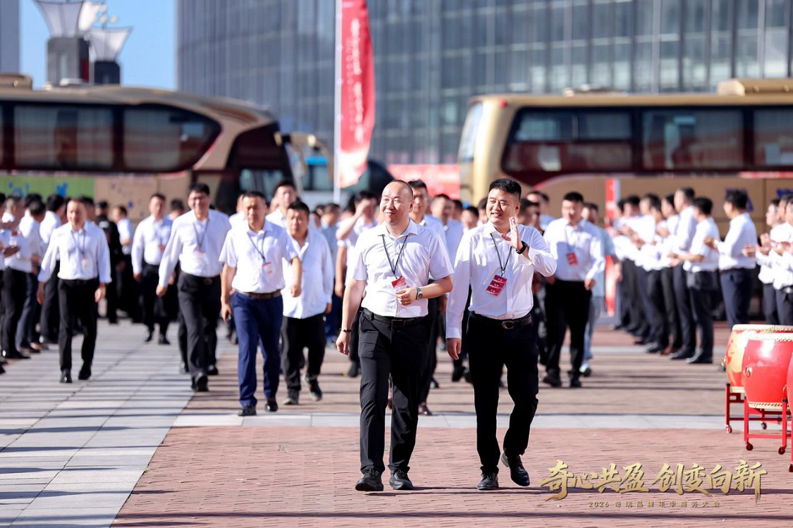 有格局、有底气，2026奇瑞品牌年中商务大会都释放了些什么信息？